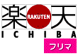 rakuten_A_icon